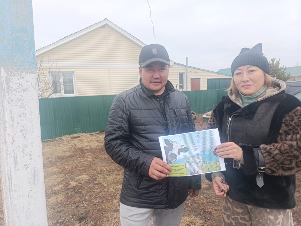 Мемлекеттік қызметтер бойынша парақшалар тарату