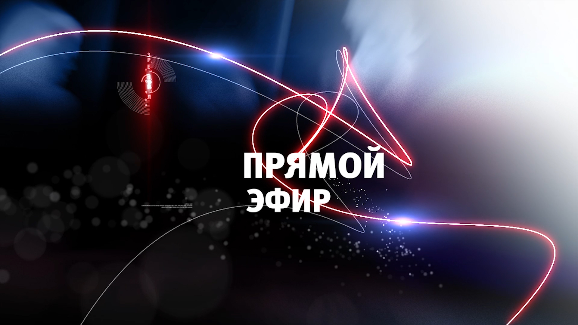 Тікелей эфир