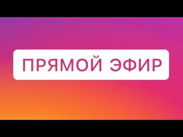 Тікелей эфир