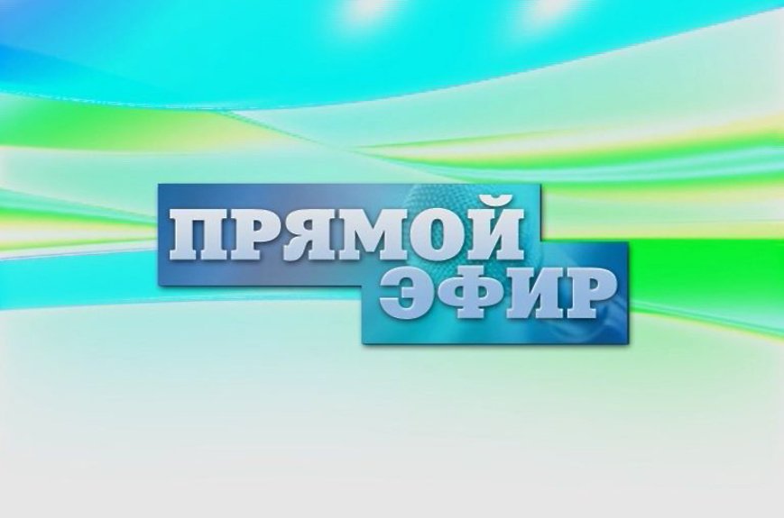Тікелей эфир