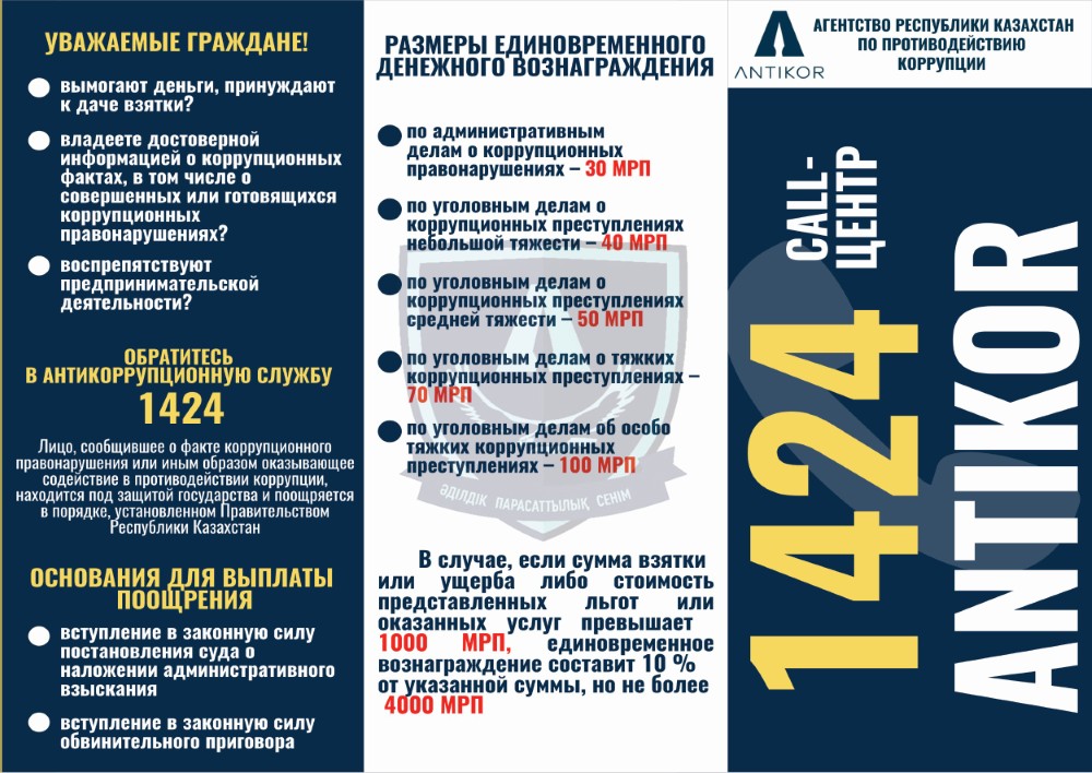 Уважаемые граждане