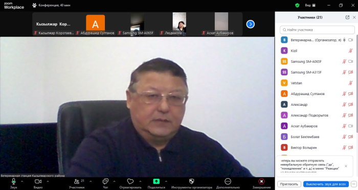 Жұмыс кеңесі